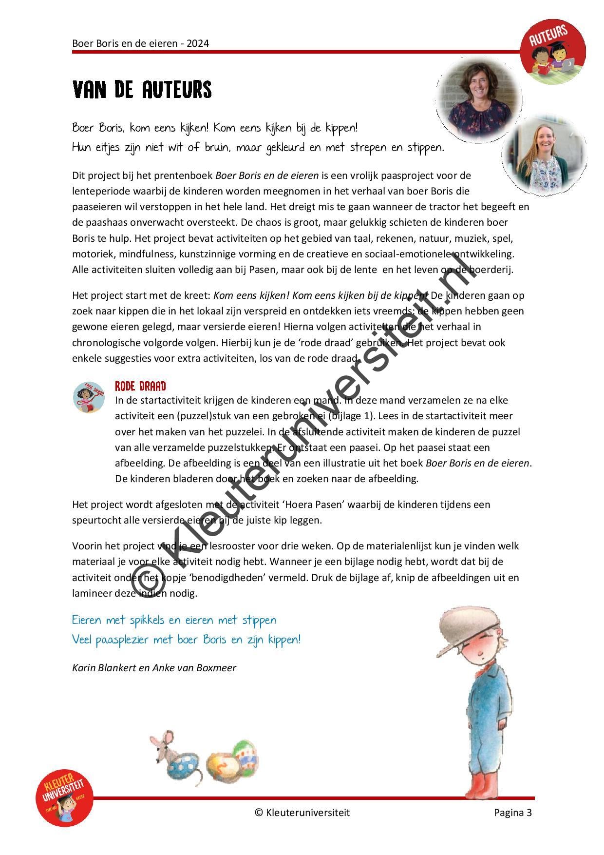 Boer Boris en de eieren - versie 2024 - Afbeelding 2