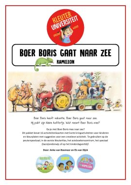 Boer Boris gaat naar zee - KAMELEON